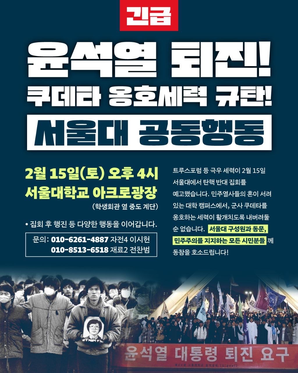 포스터