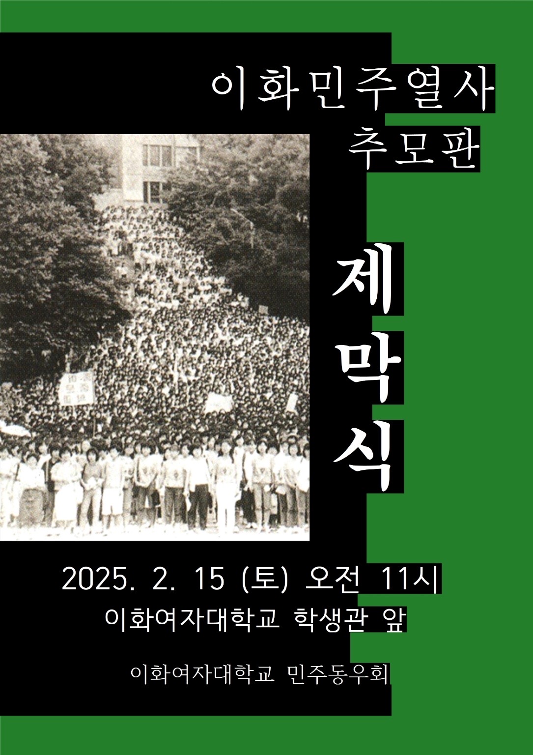 포스터
