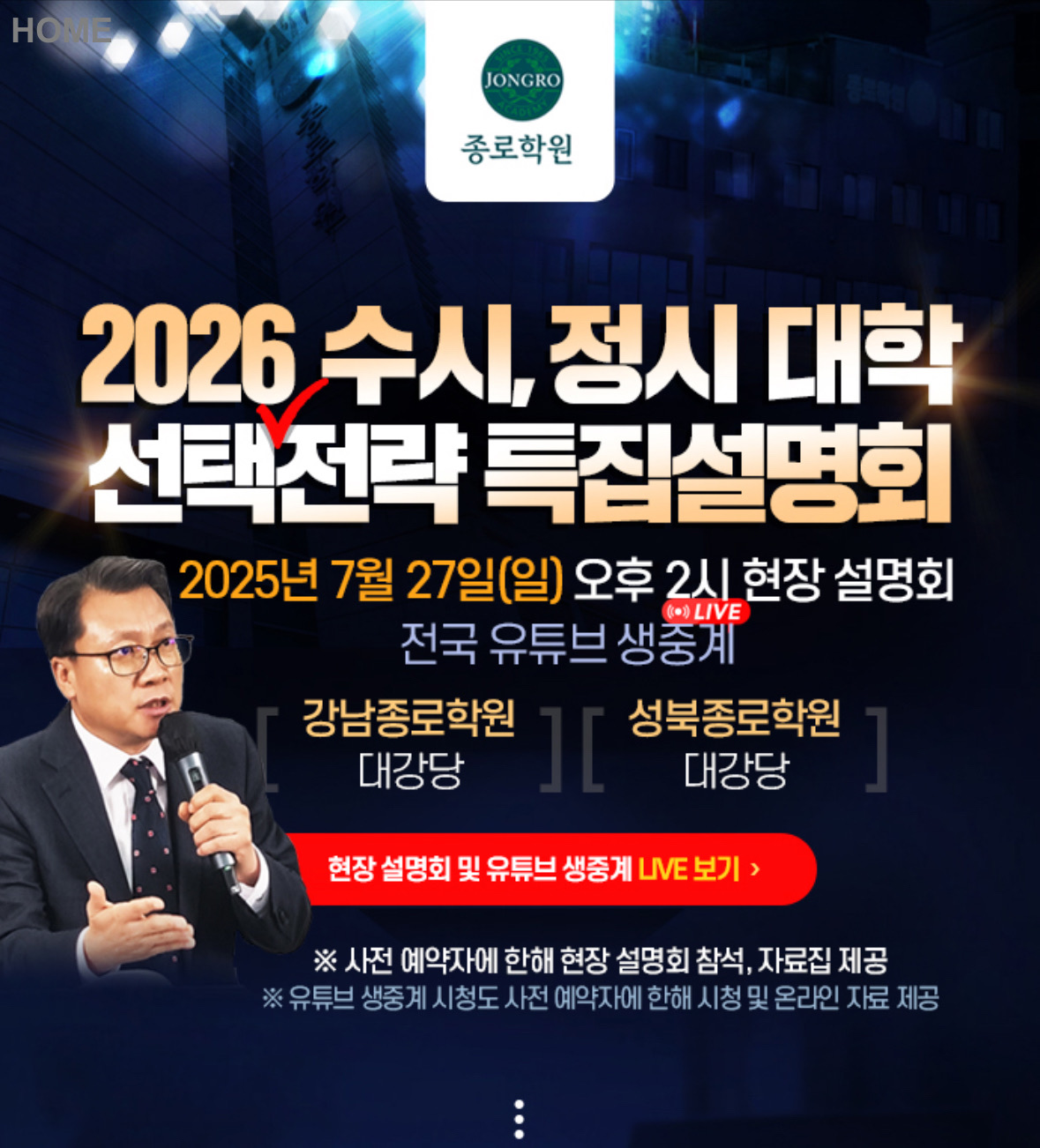 포스터