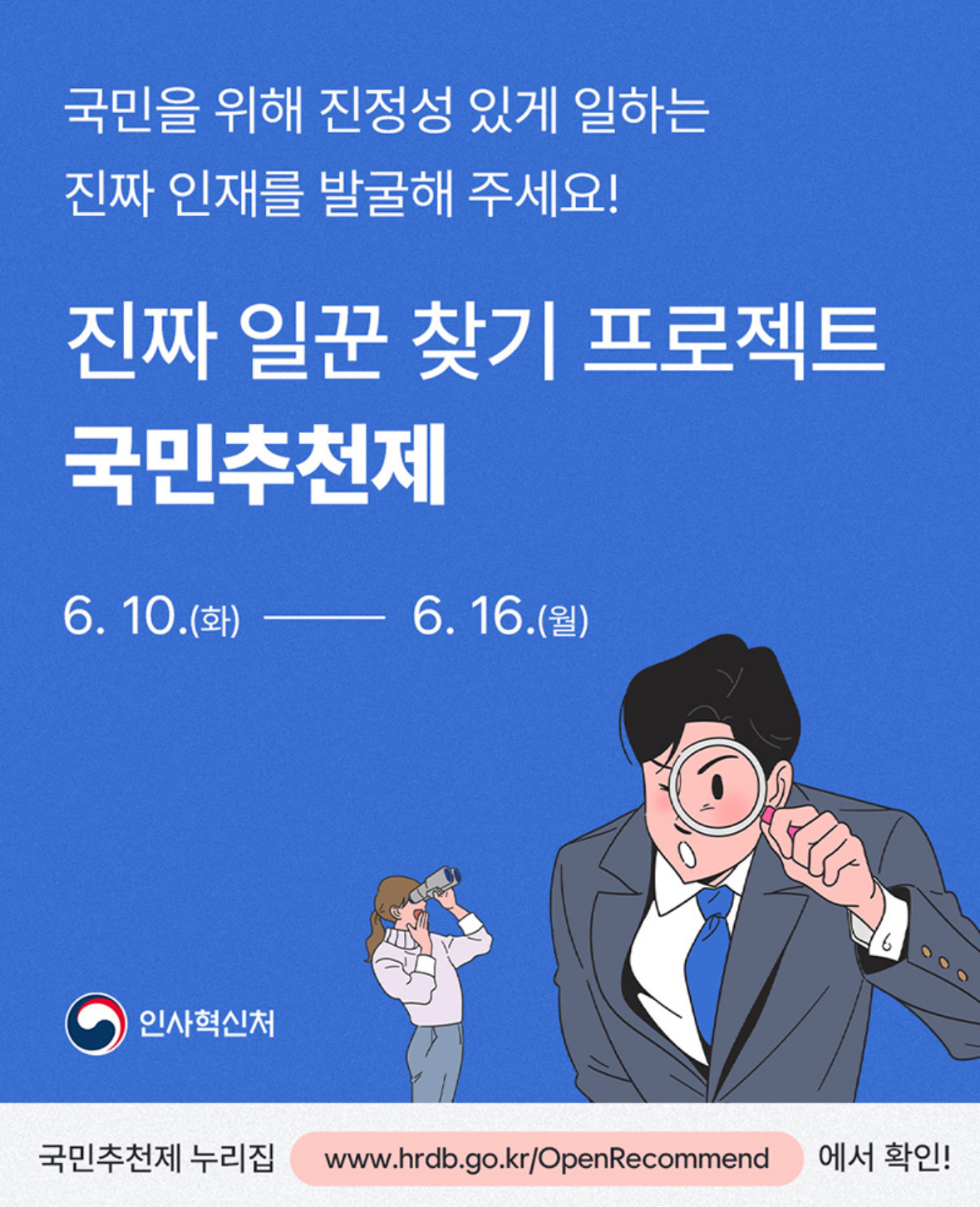 포스터
