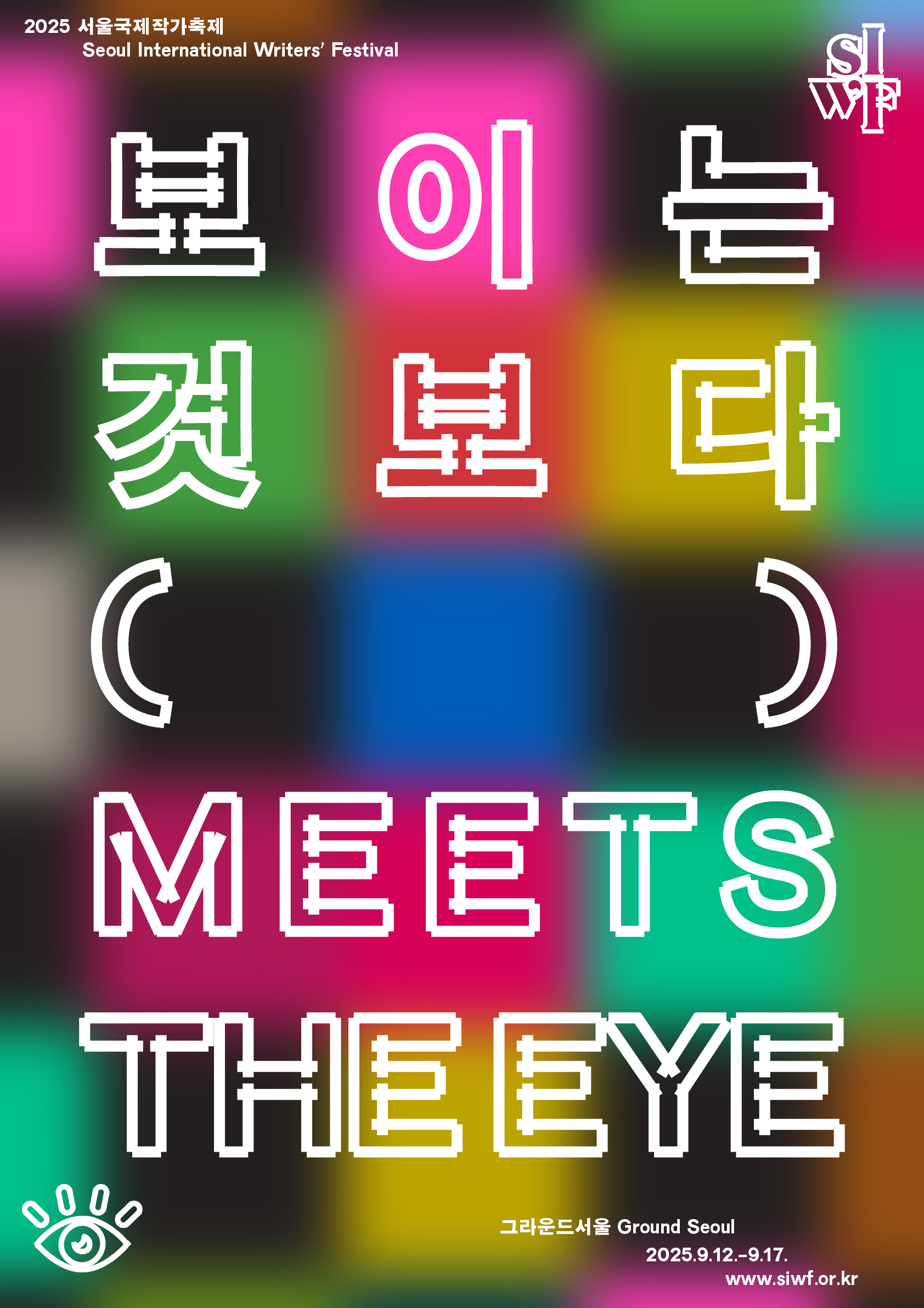 포스터