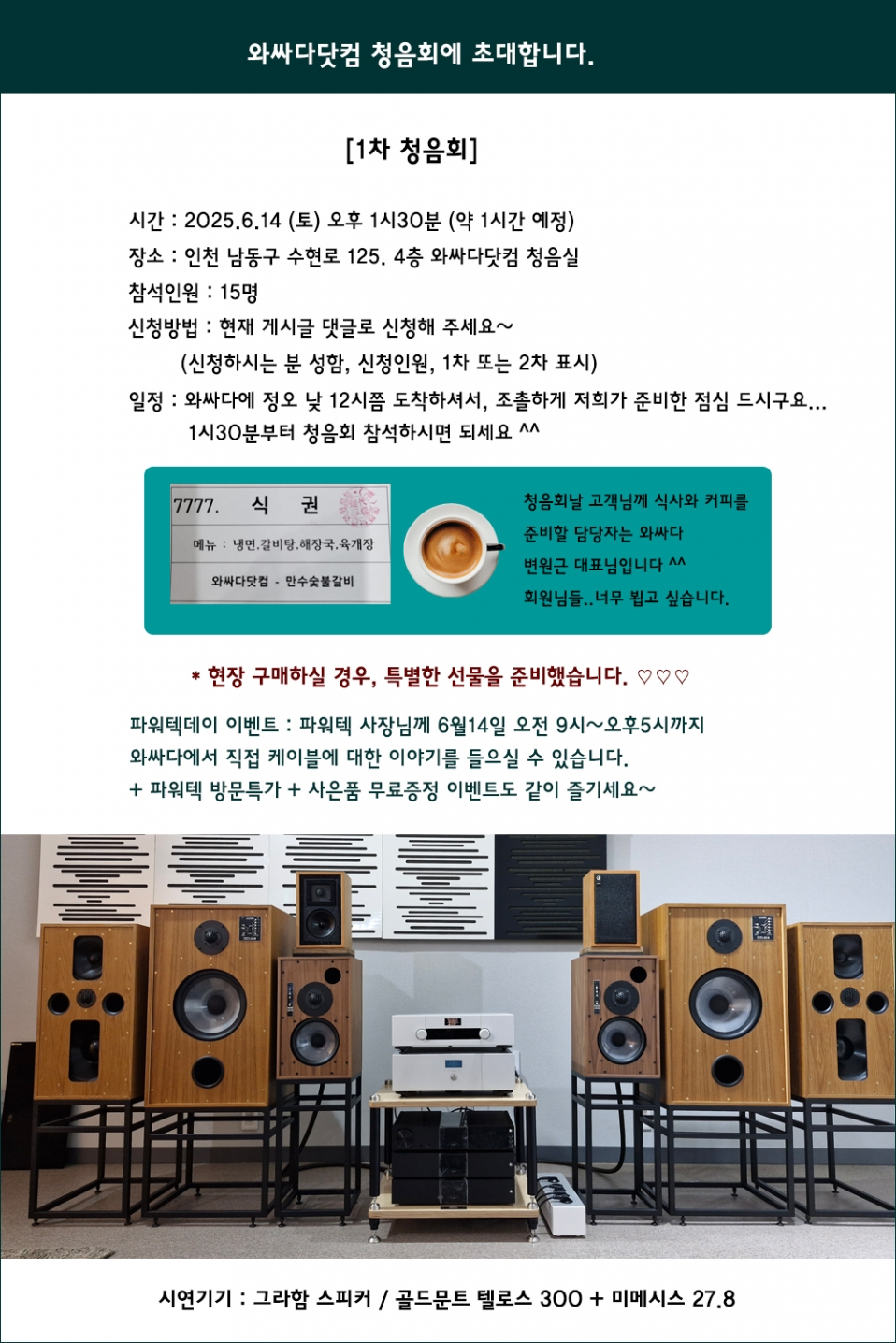포스터