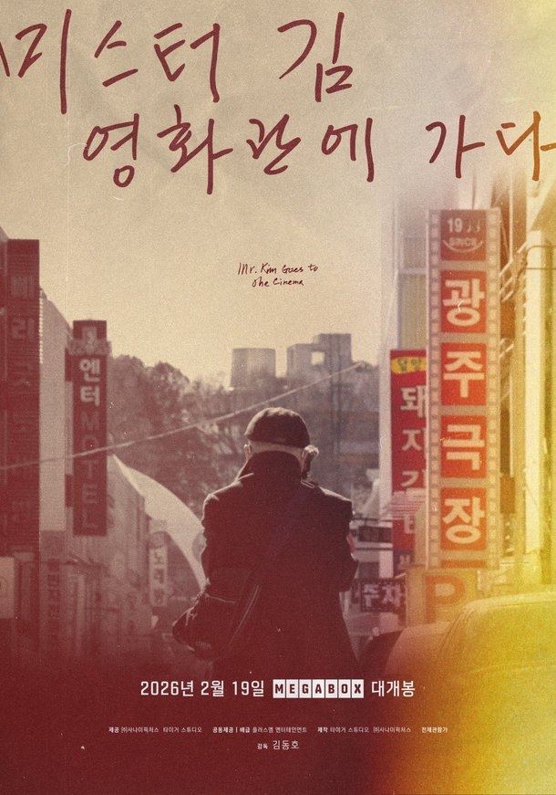 포스터
