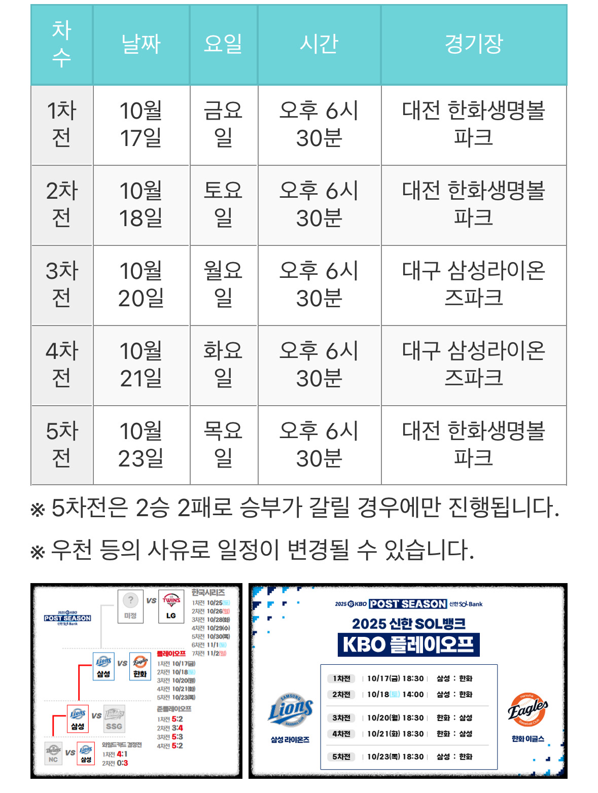 포스터