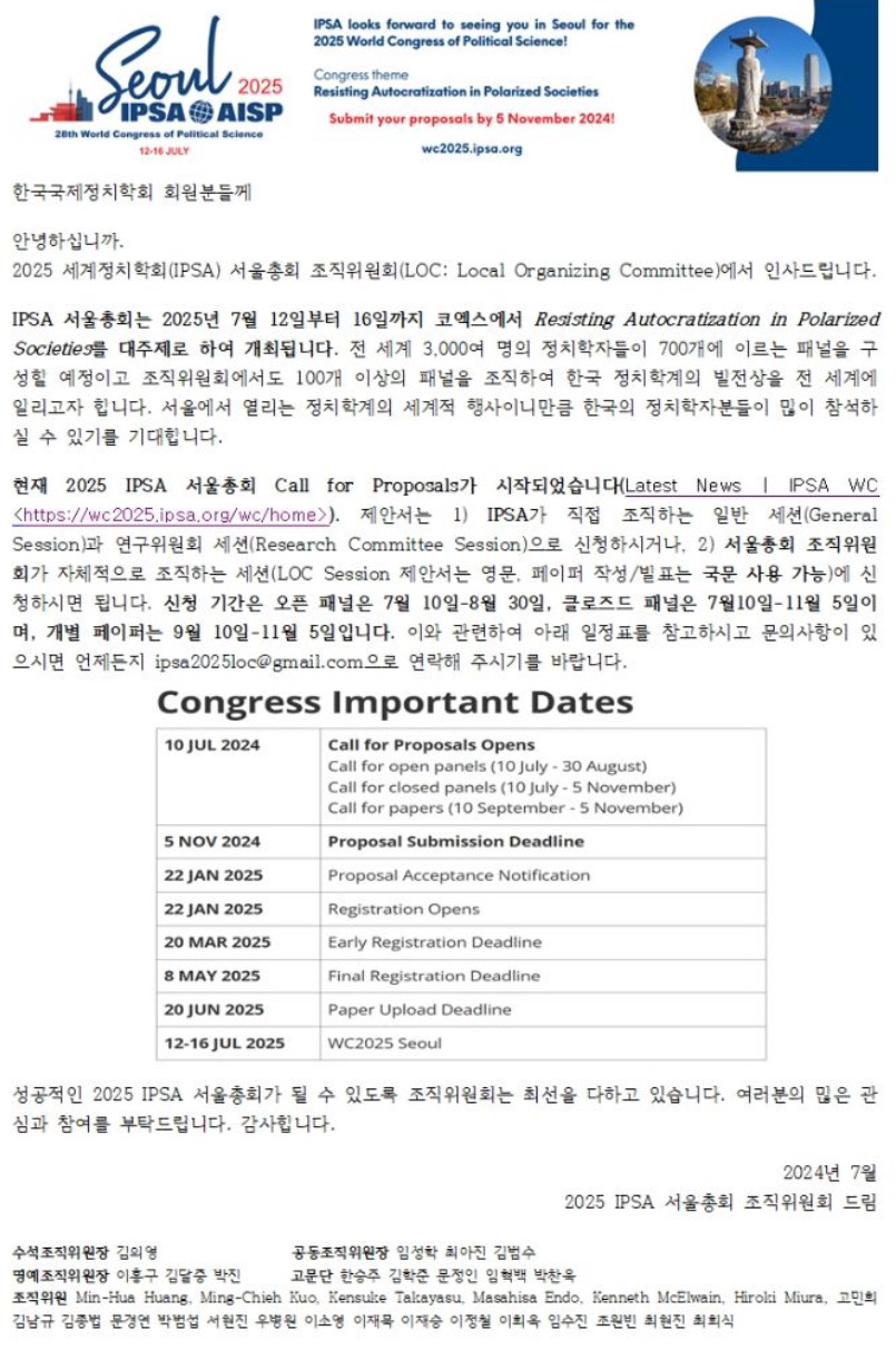 포스터