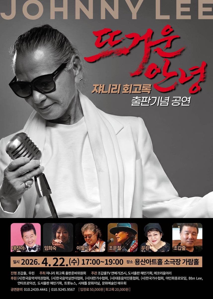 포스터