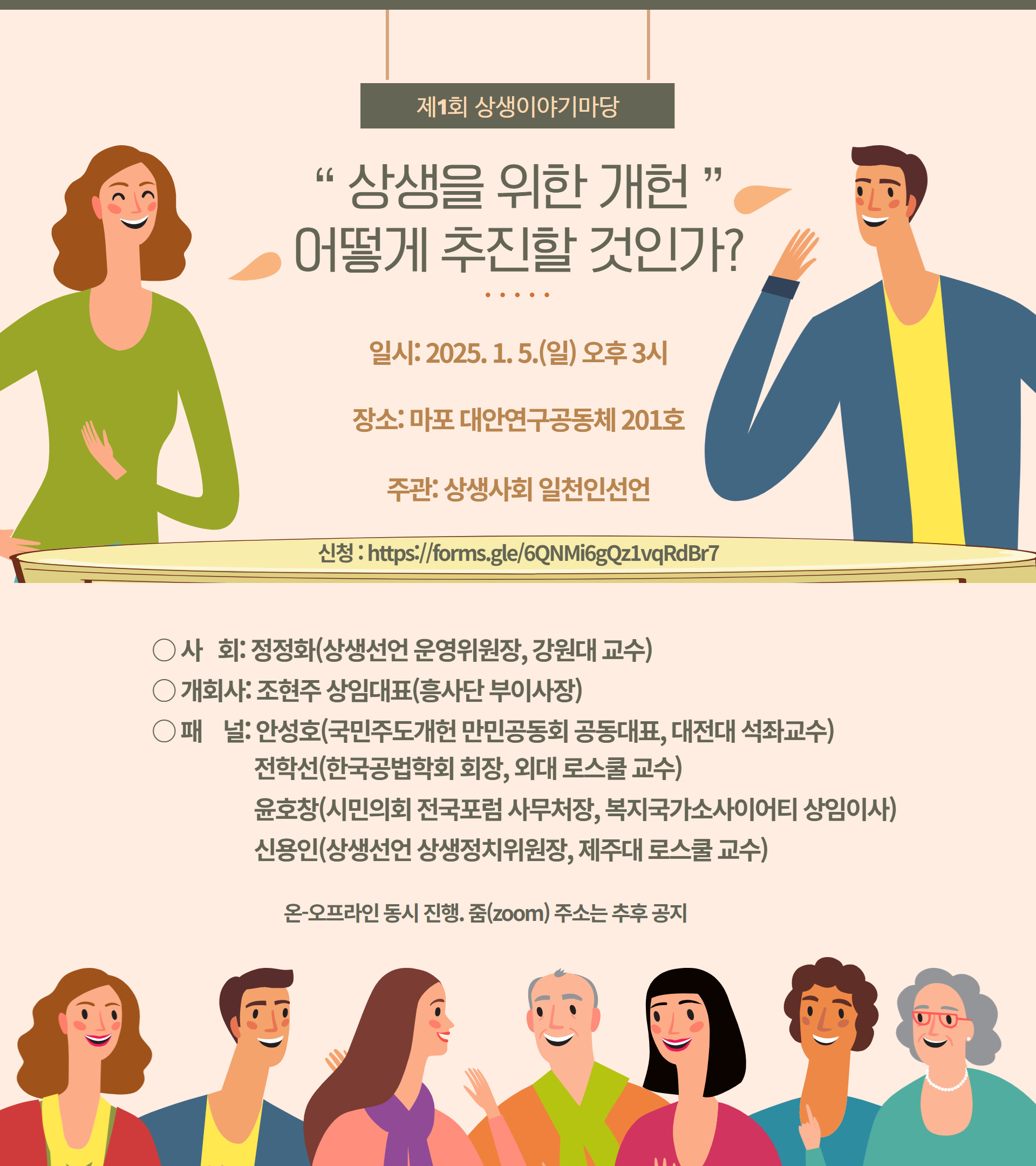 포스터