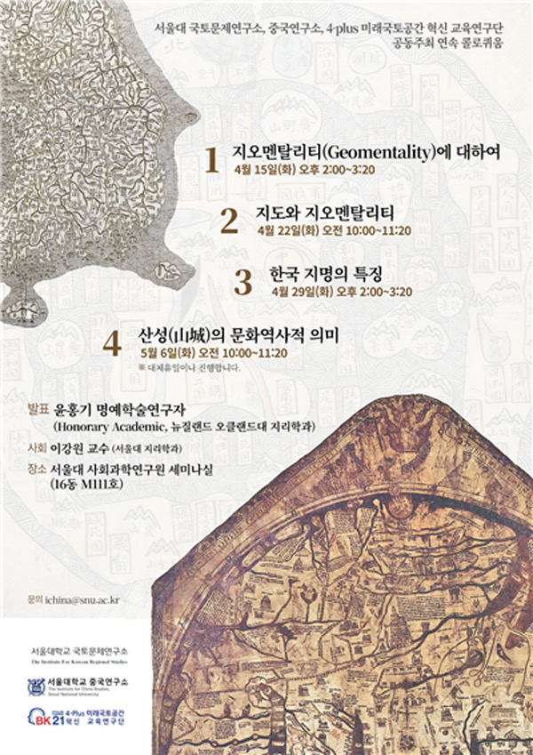 포스터