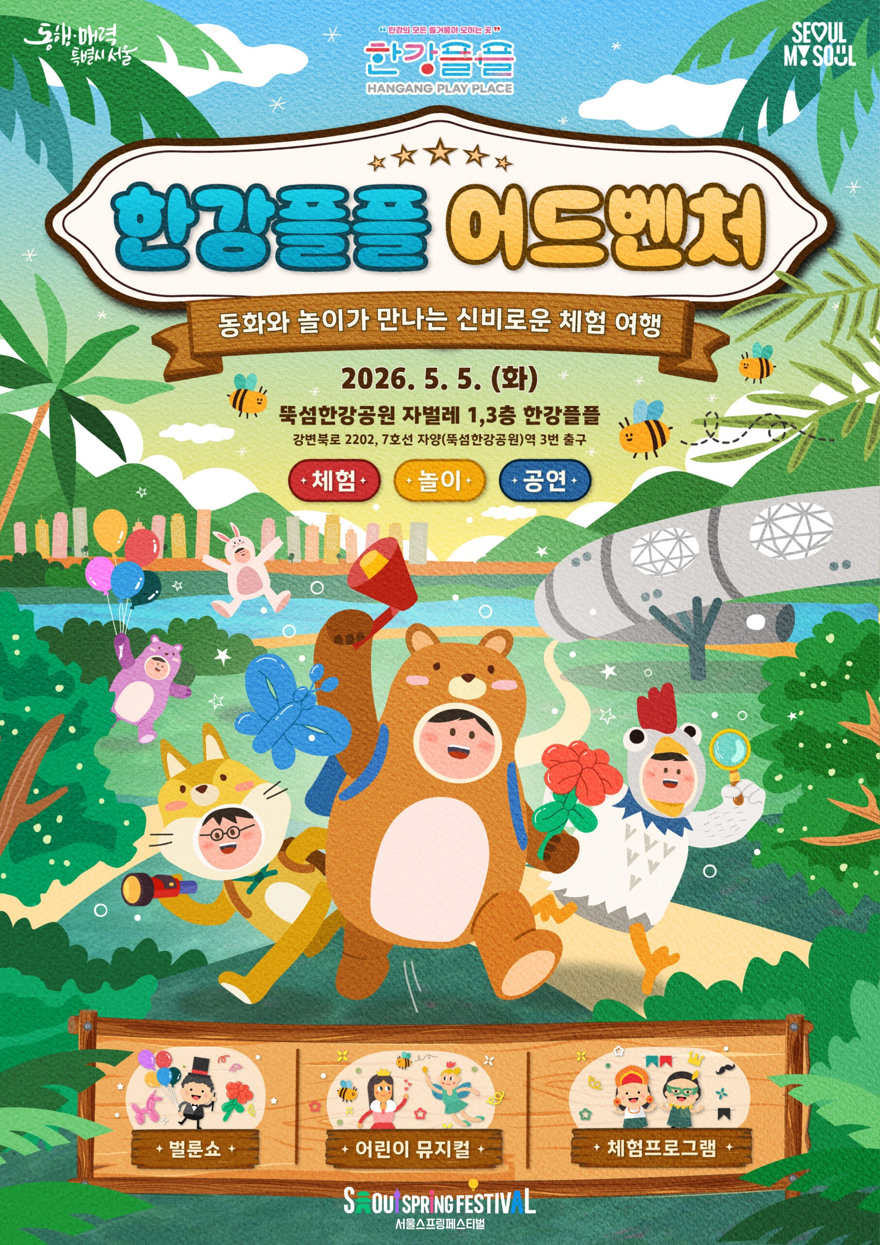 포스터