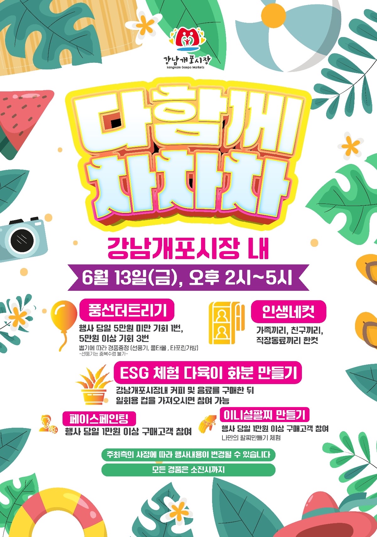 포스터