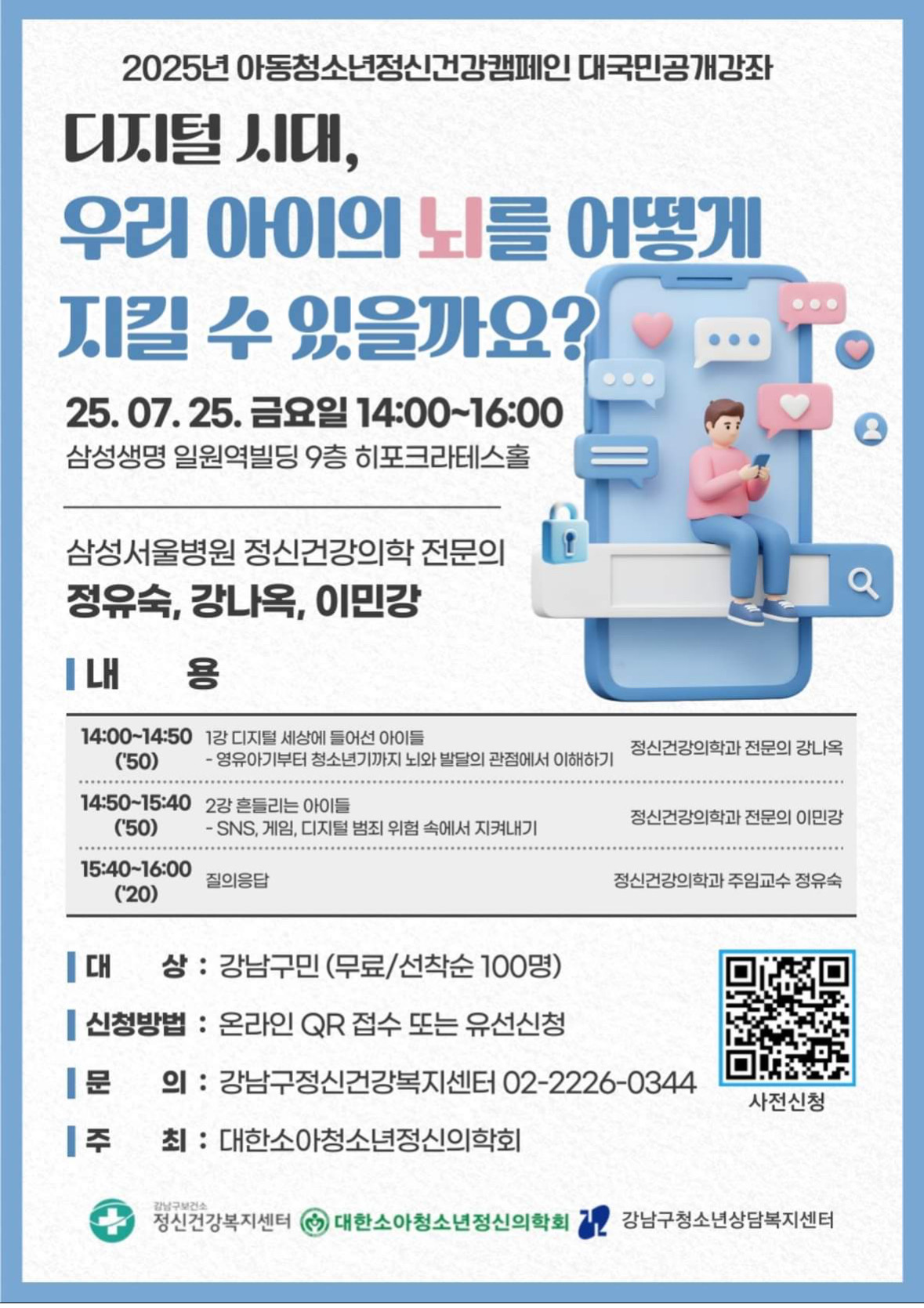 포스터