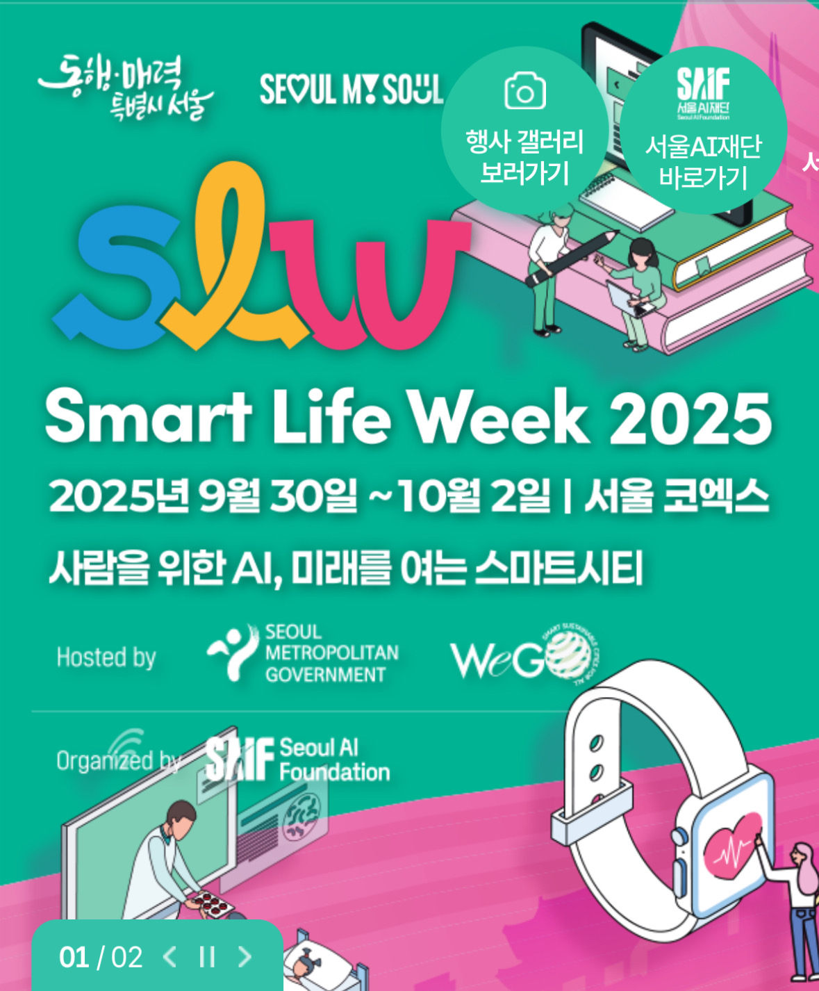 포스터