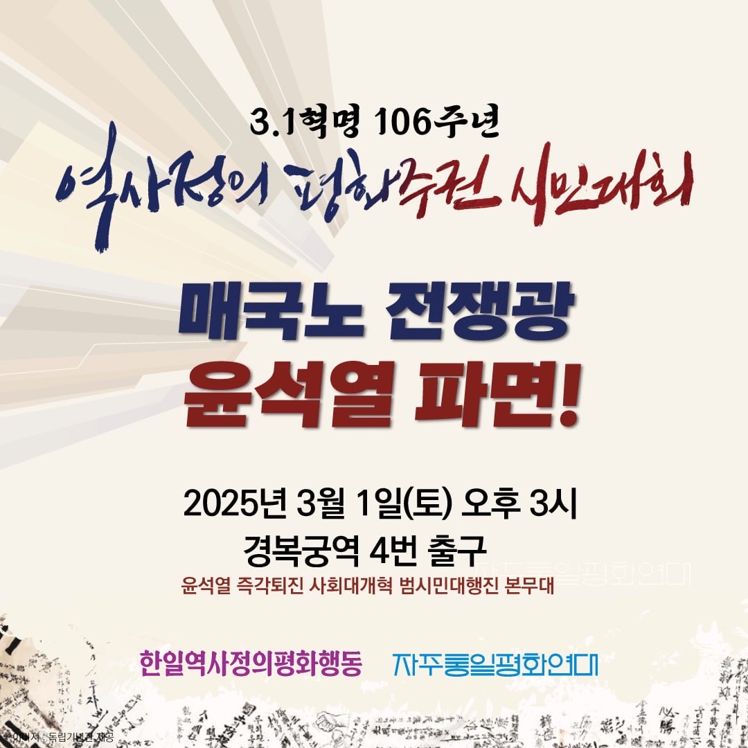 포스터