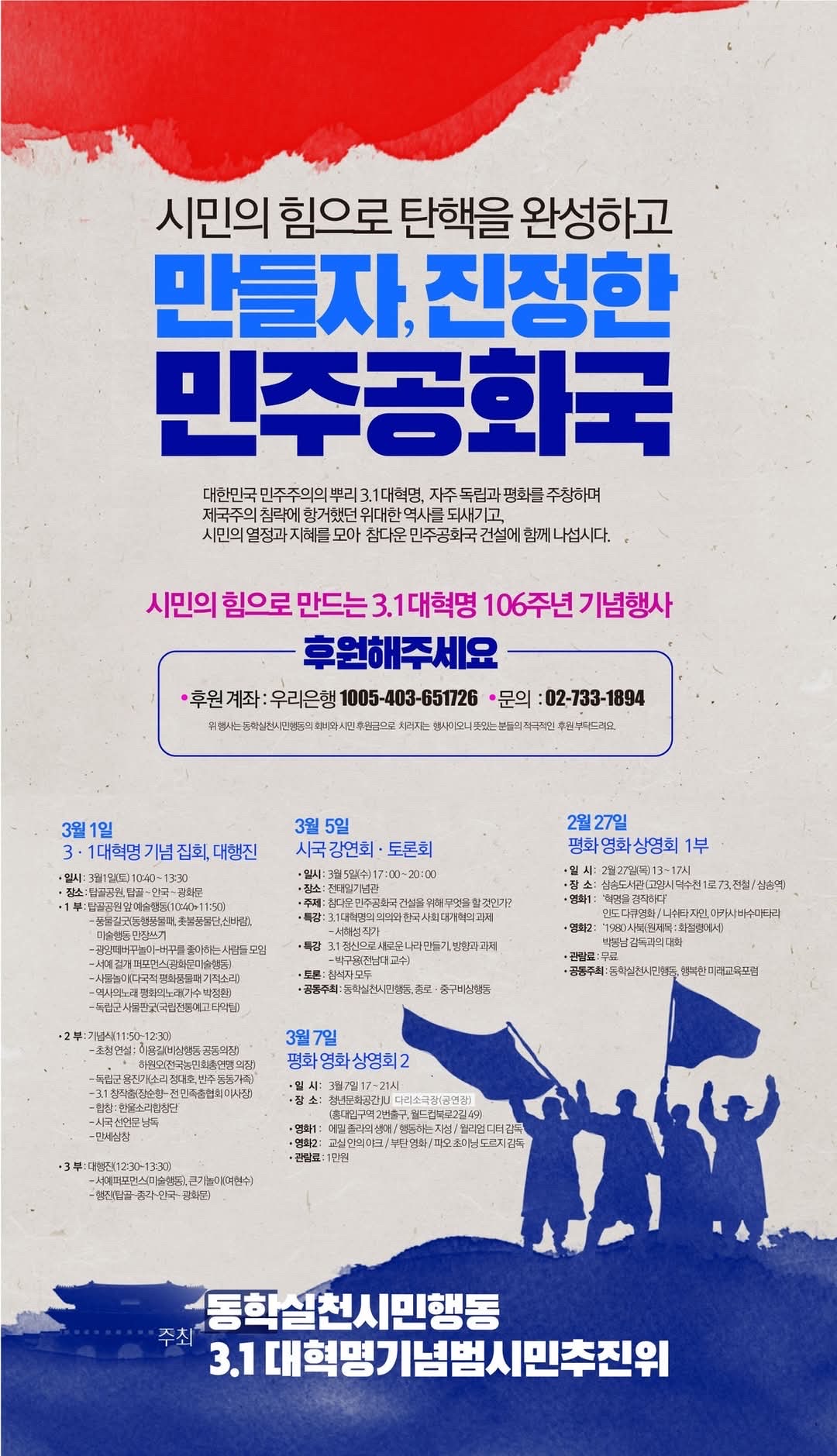 포스터