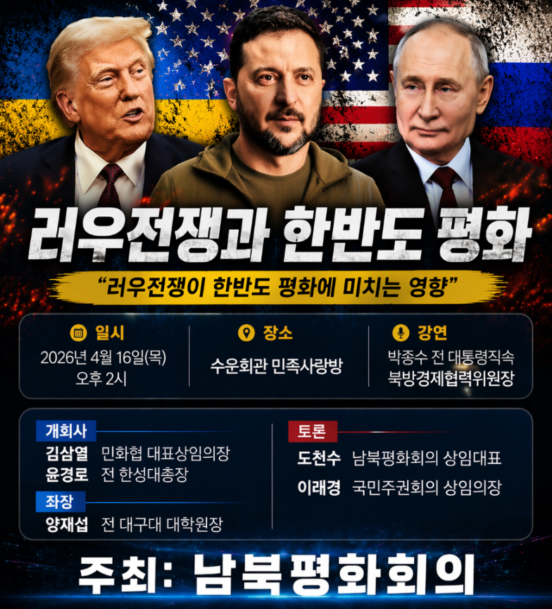포스터