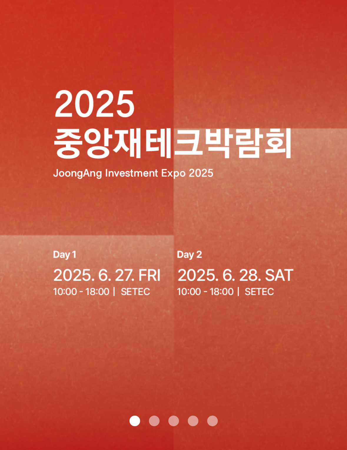 포스터