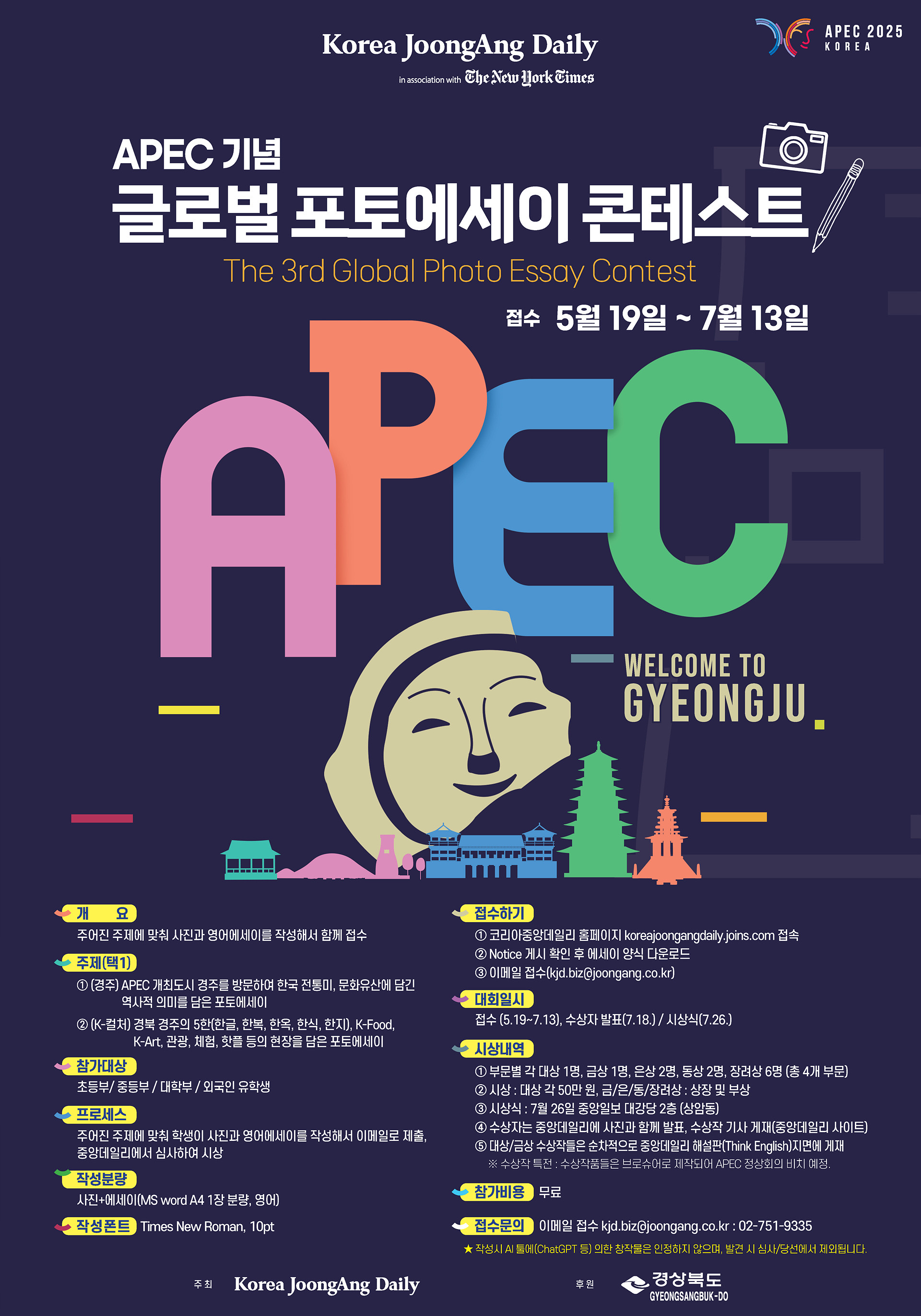 포스터