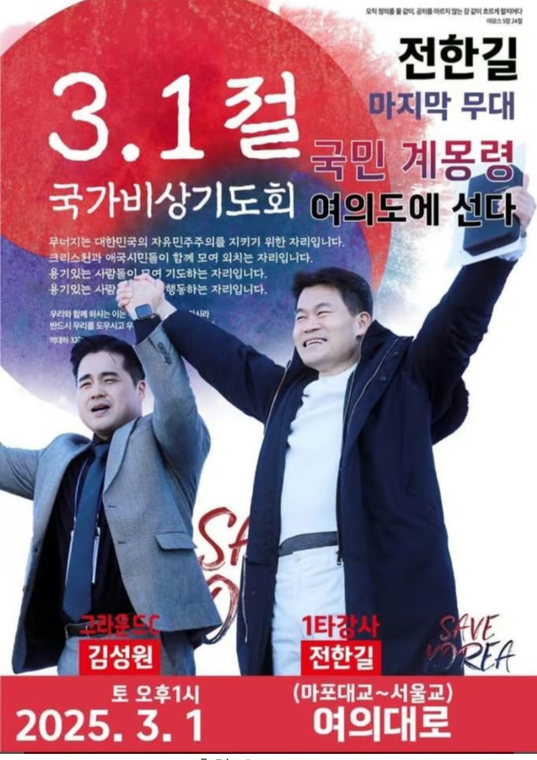 포스터
