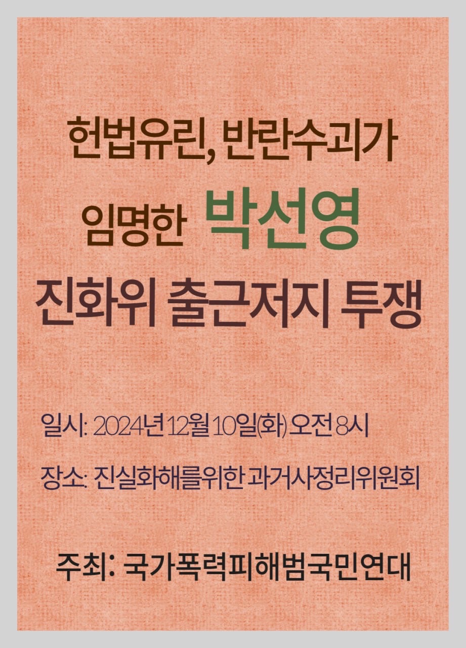 포스터