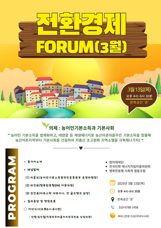 포스터