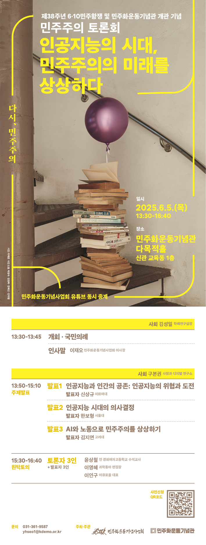 포스터