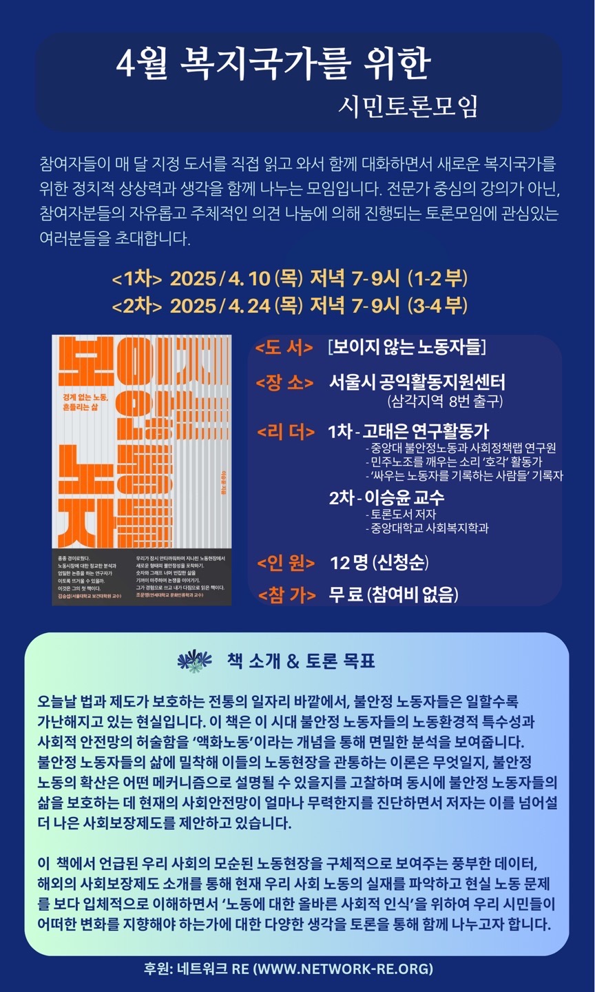 포스터