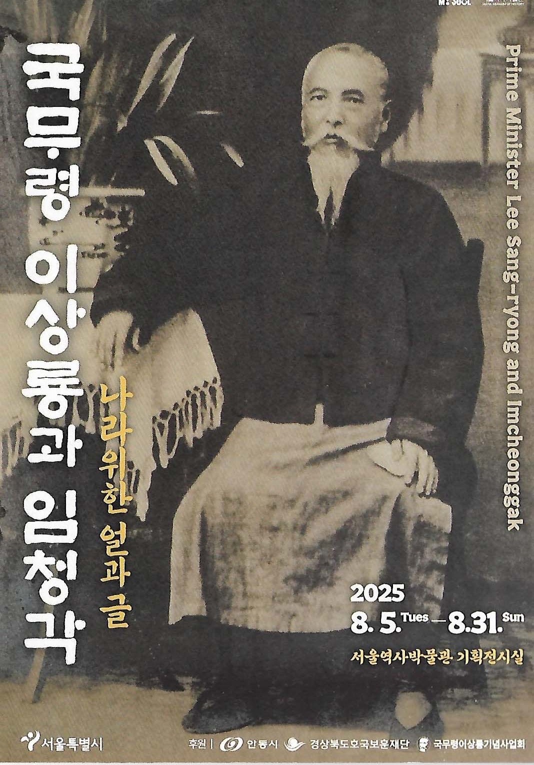 포스터