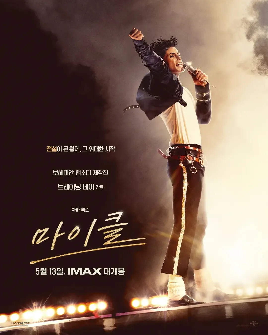 포스터