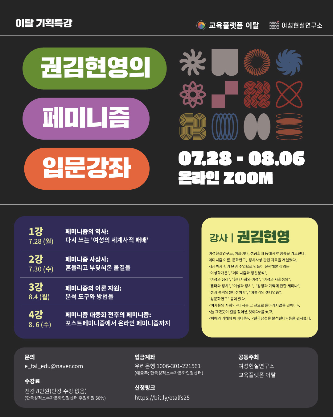 포스터
