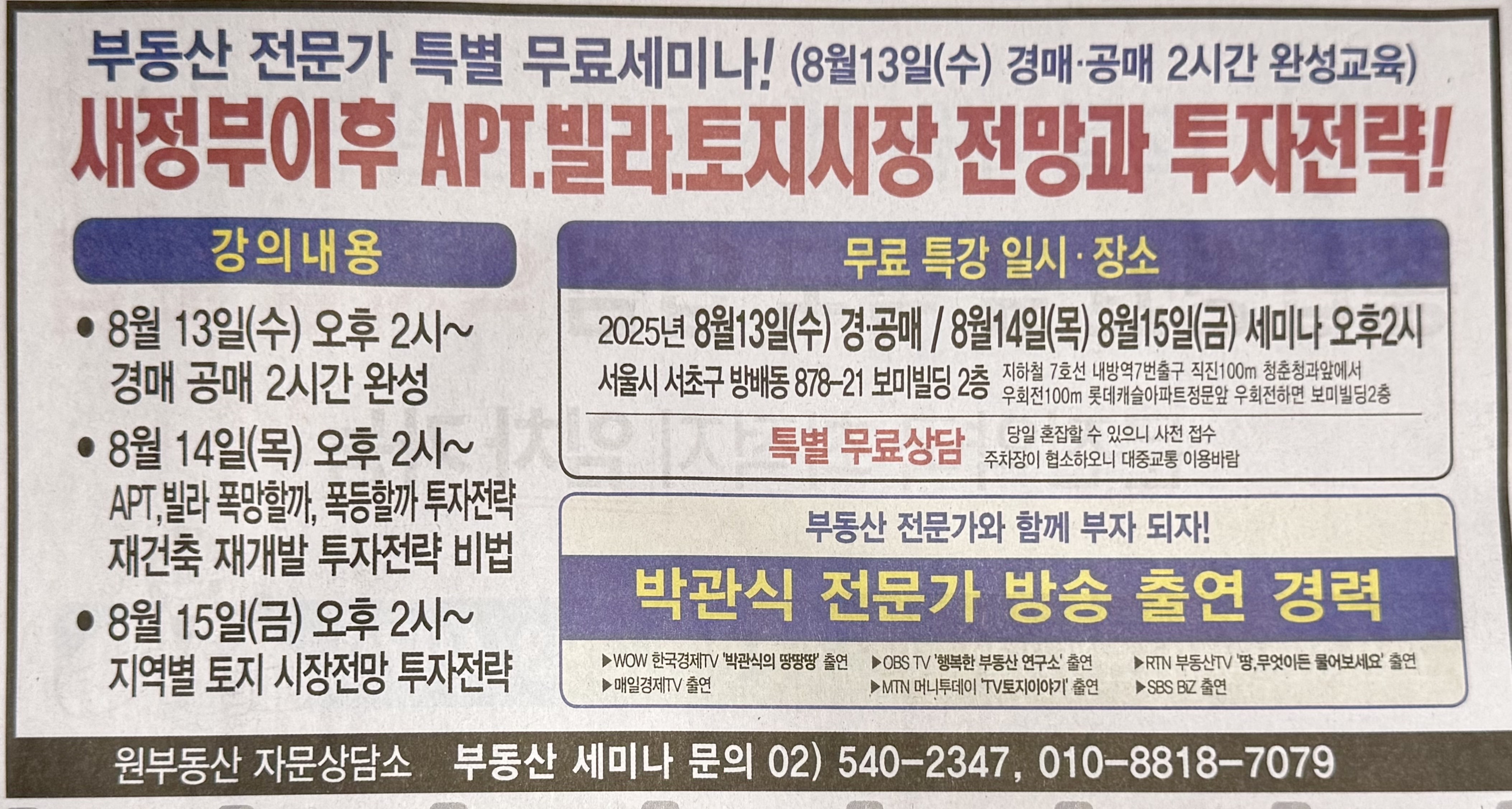 포스터
