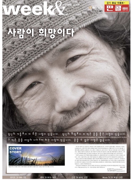 포스터