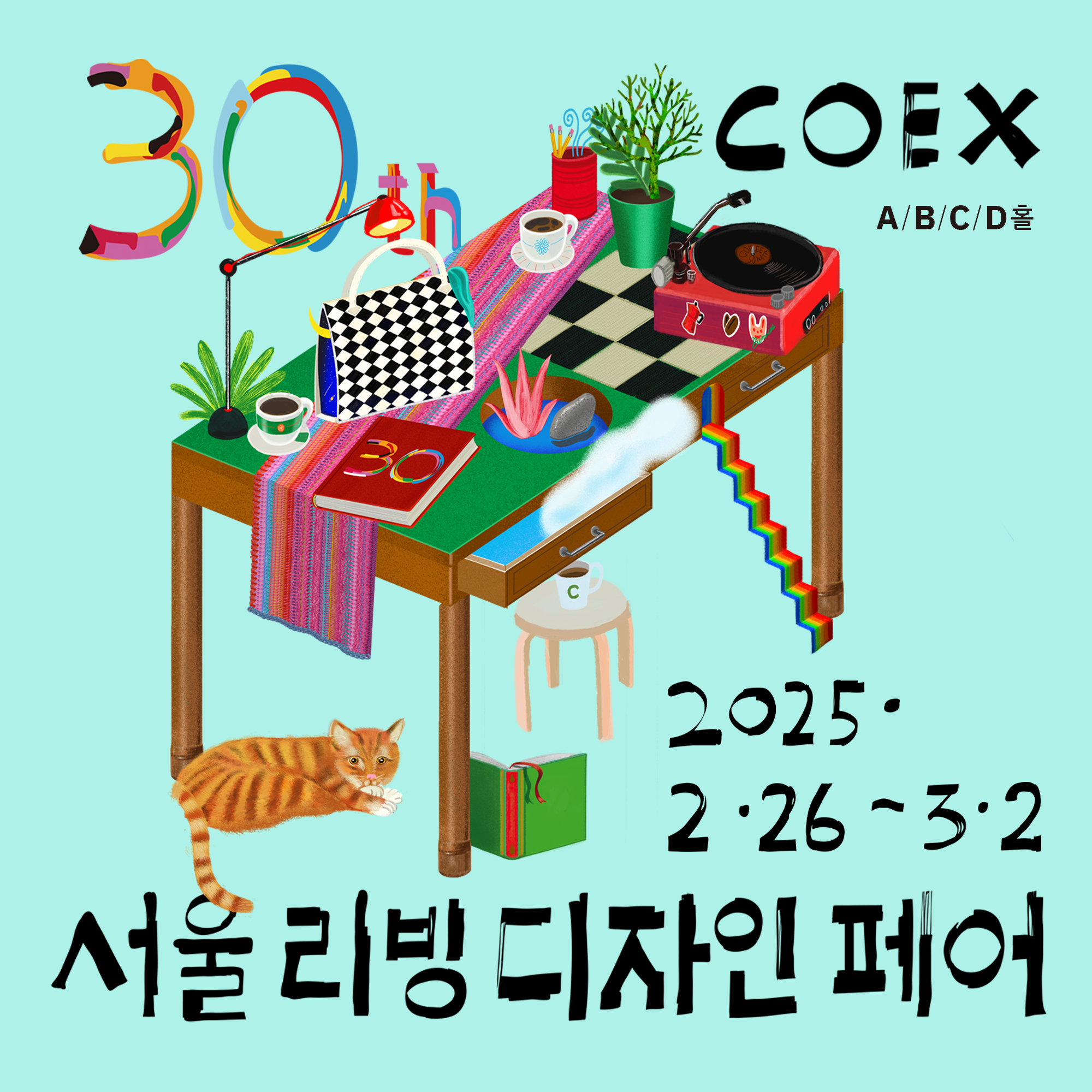 포스터