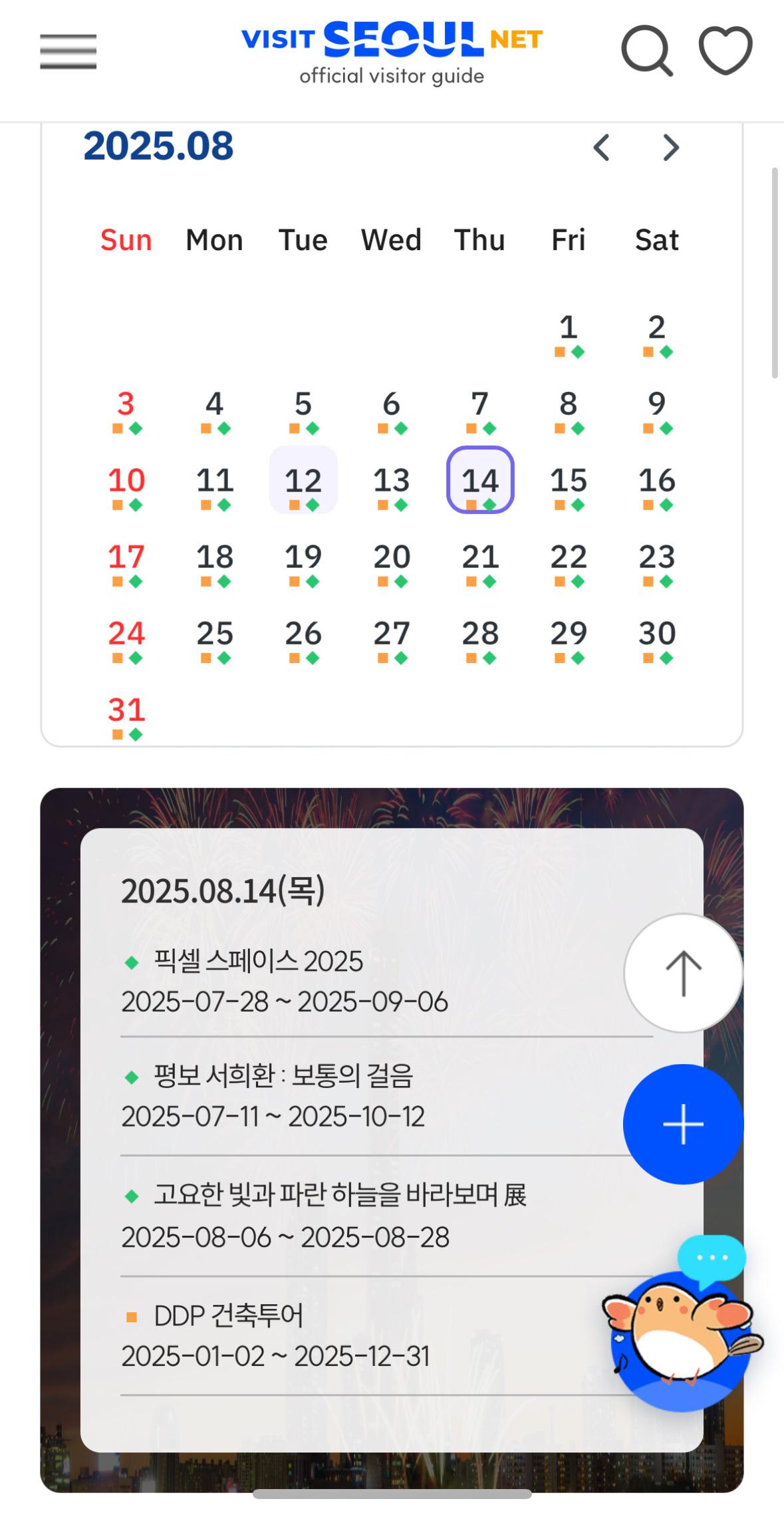 포스터