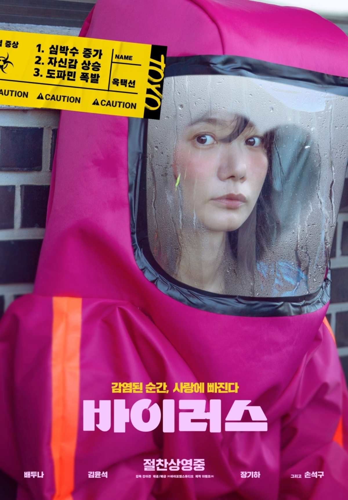 포스터