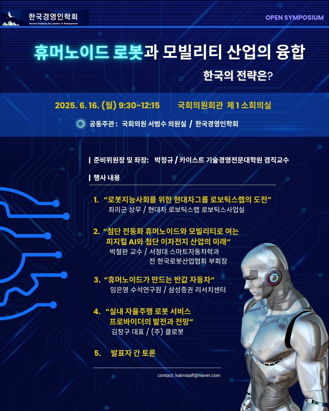 포스터